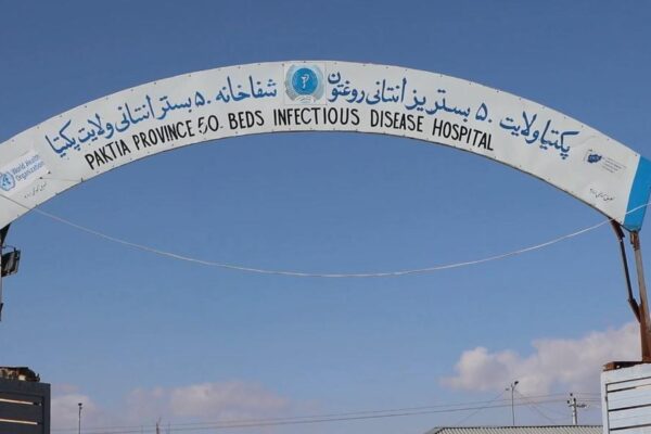 په ګردېز ښار کې د انتاني ناروغیو ۵۰ بستریز روغتون د مالي امکاناتو نشتوالي له امله له تېرو اته میاشتو راهیسې تړلی پاتې دی